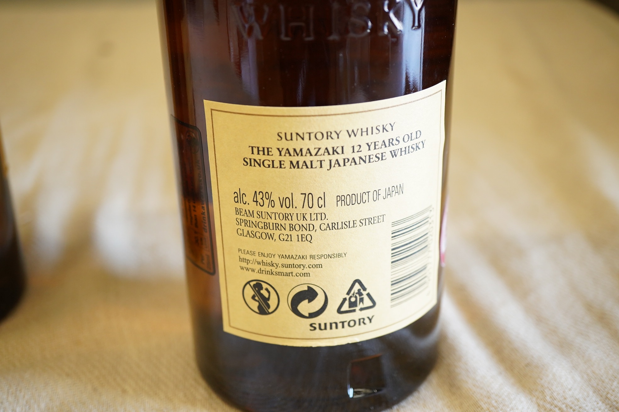 Whisky: Yamazaki 12 year old